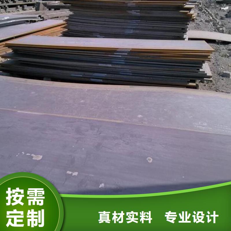 应用范围广泛(福日达)耐磨钢板品牌厂家零售