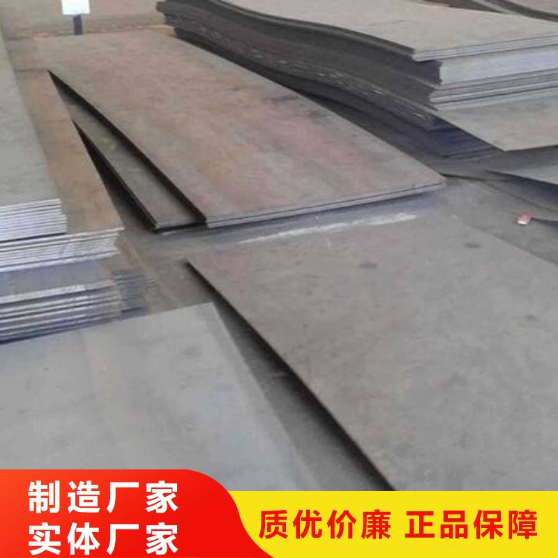 一站式采购《福日达》Q355B低合金钢板实力厂家零售