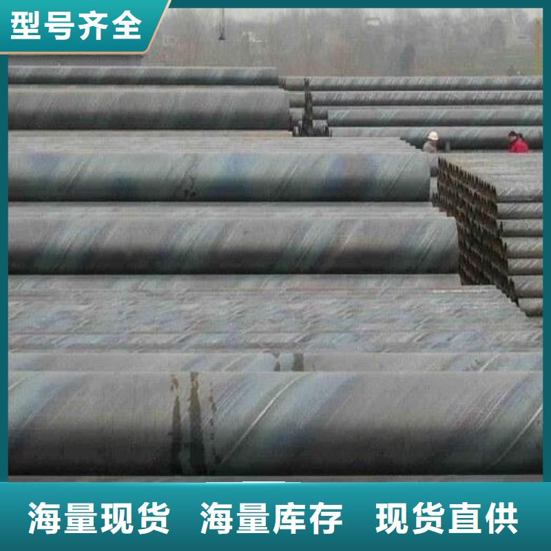 直销[福日达]水厂用螺旋钢管信赖推荐批发