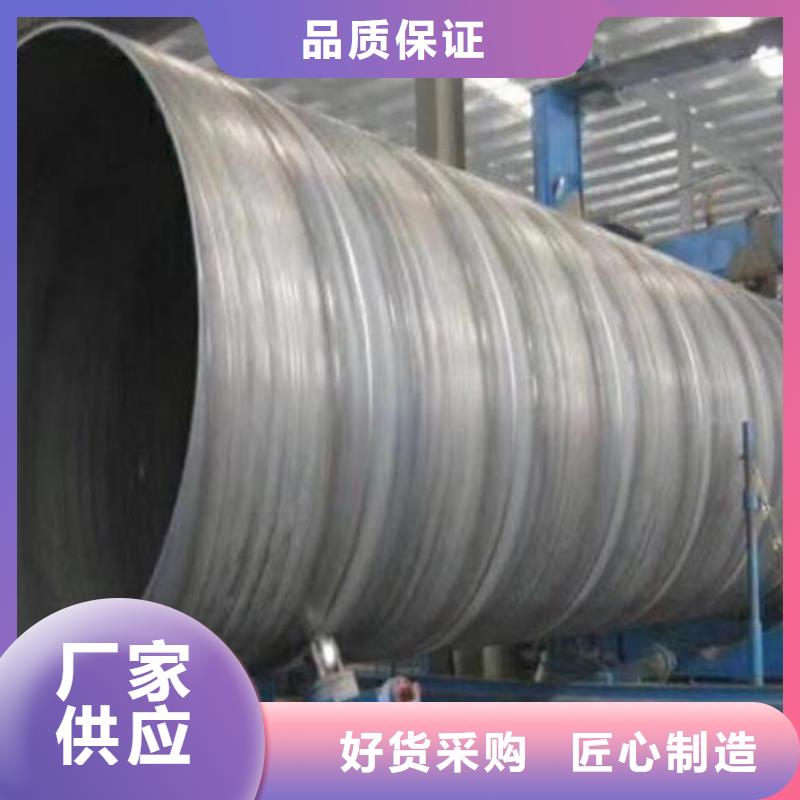 电厂化工企业用螺旋钢管钢管生产零售