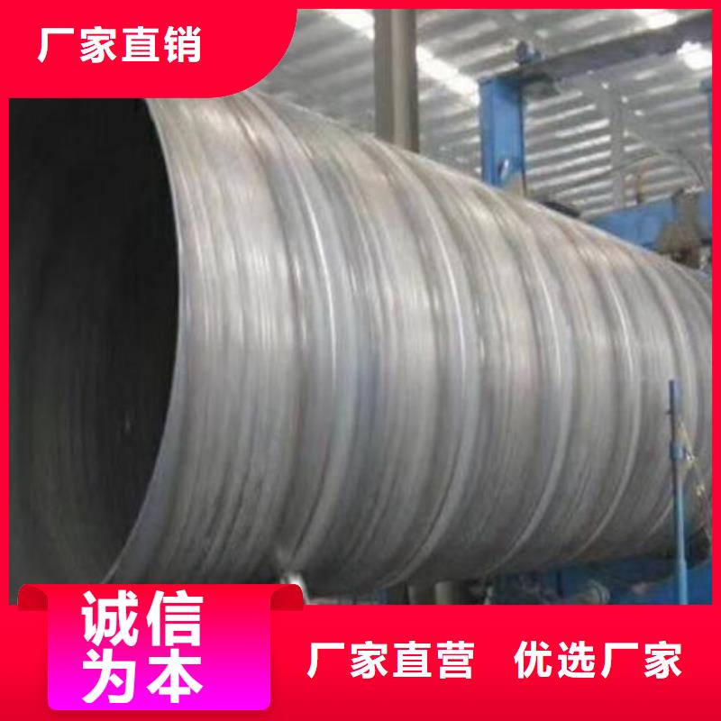 咨询[福日达]16Mn材质螺旋钢管设计批发