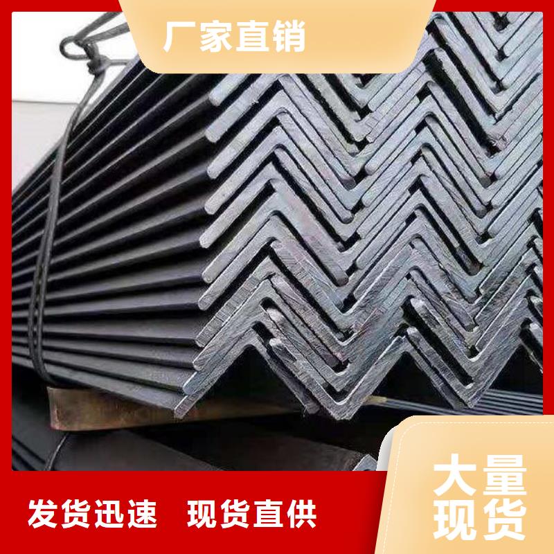 多种规格库存充足(福日达)Q345B角钢品牌厂家零售