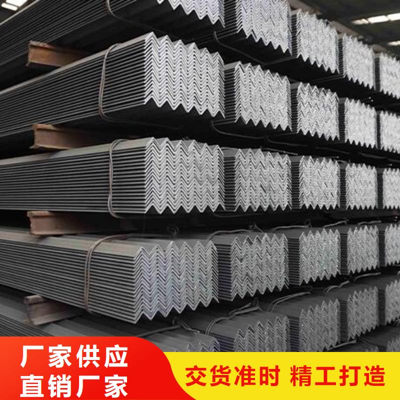 多种规格库存充足(福日达)Q345B角钢品牌厂家零售