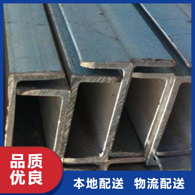 实力公司《福日达》不锈钢槽钢价格询问报价批发