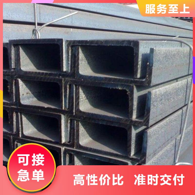 现货供应【福日达】不锈钢槽钢来样定制零售