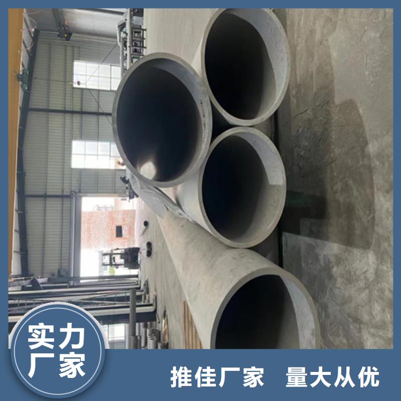黑龙江购买【安达亿邦】郊县316L工业焊管DN800终身质保