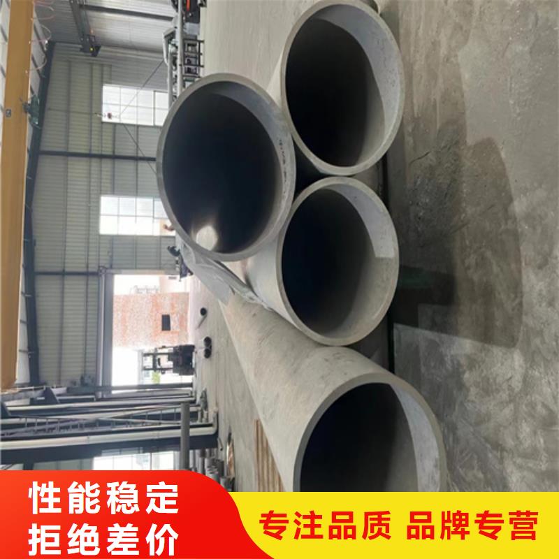黑龙江购买【安达亿邦】郊县316L工业焊管DN800终身质保
