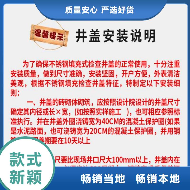 【井盖圆形井盖供货及时】