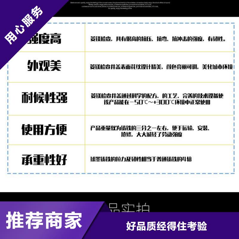 【井盖球墨铸铁井盖源头工厂量大优惠】