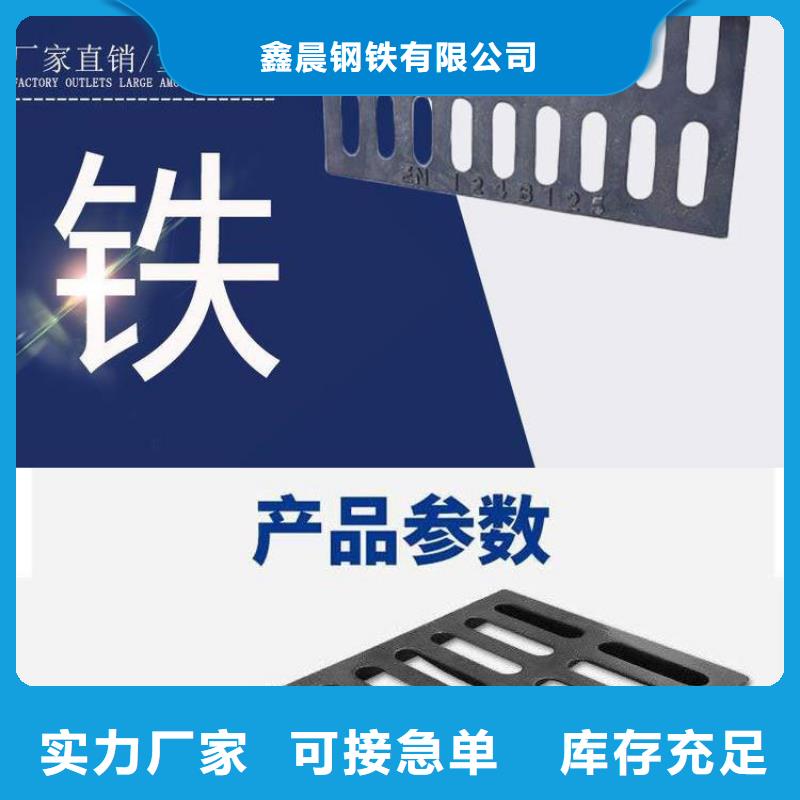 700防沉降井盖定制价格