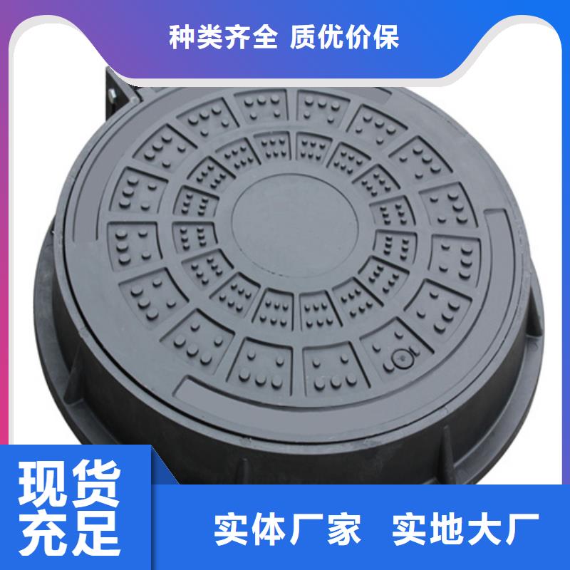 900球墨井盖本地厂家