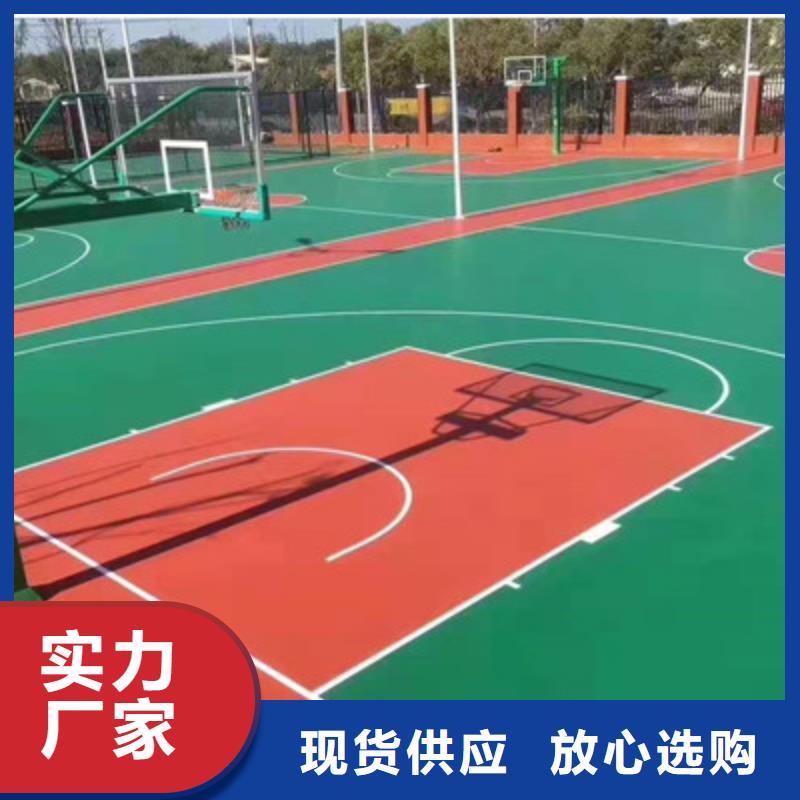 学校EPDM操场建设修补施工队