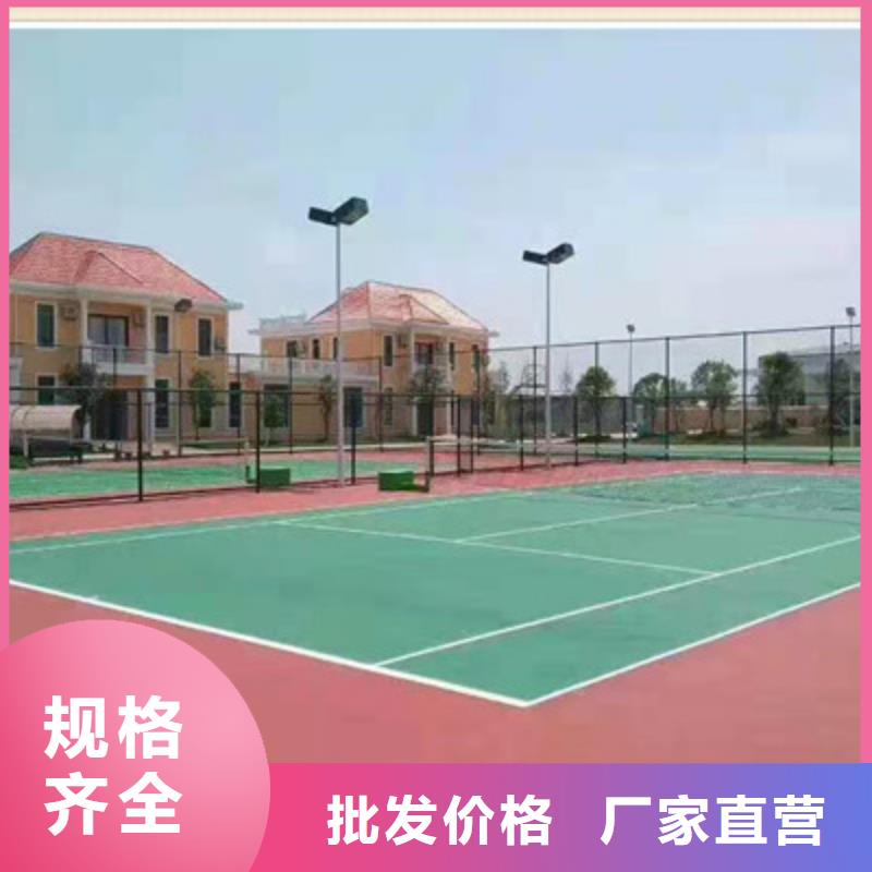 硅pu篮球场建设多少钱