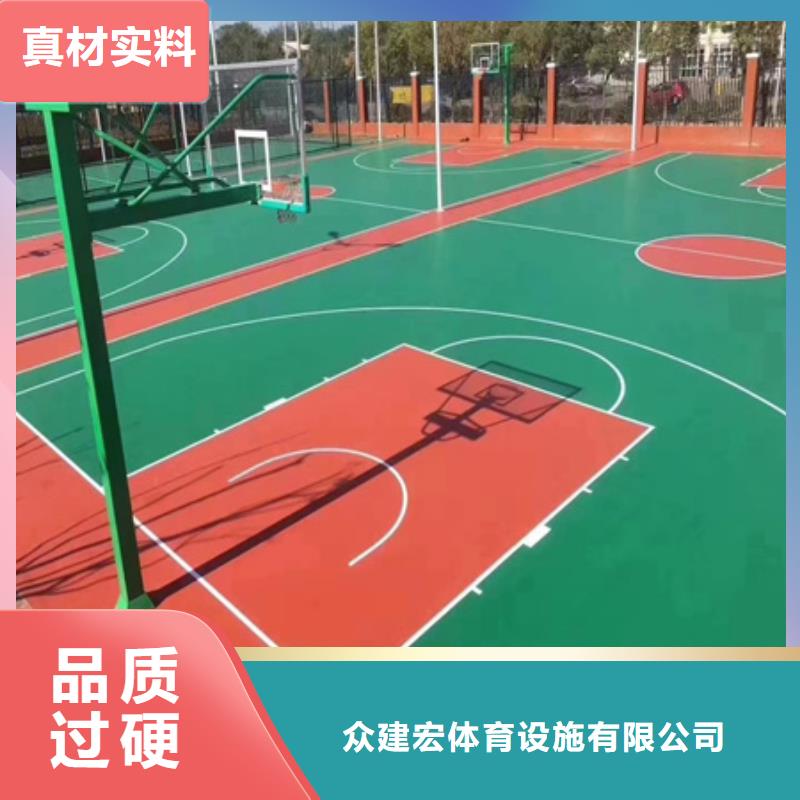 篮球场建设专业篮球场地面