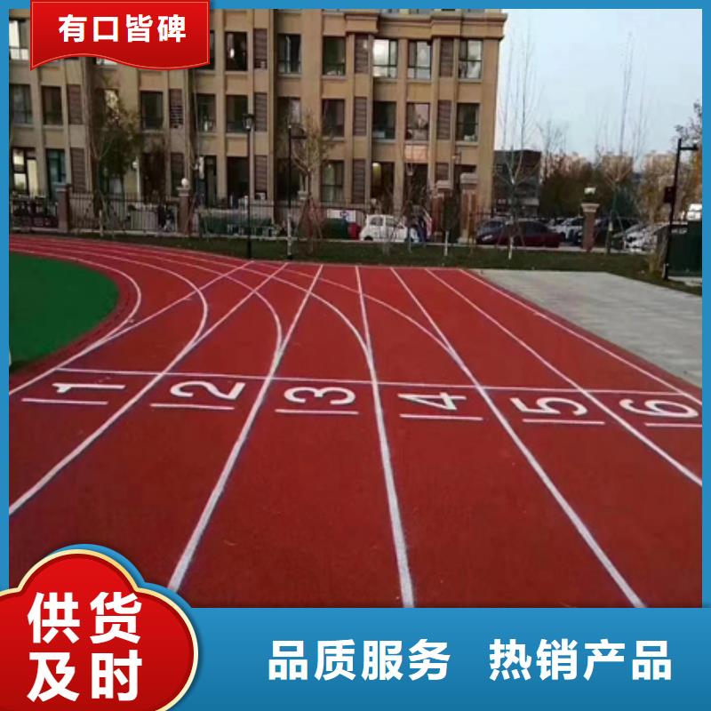 奎文EPDM小区步道施工橡胶颗粒厂家