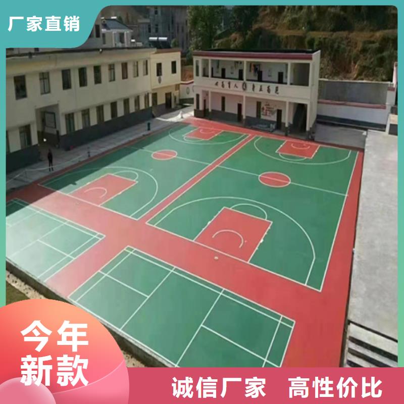 硅pu篮球场建设多少钱