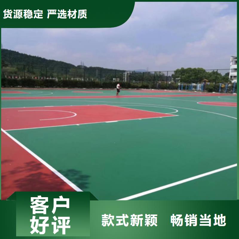 【众建宏】隆化专业承接室外篮球场改造翻新公司