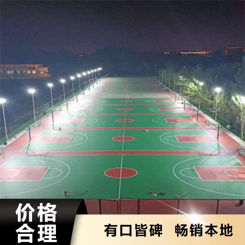 (众建宏)临淄篮球场地面施工专业承接