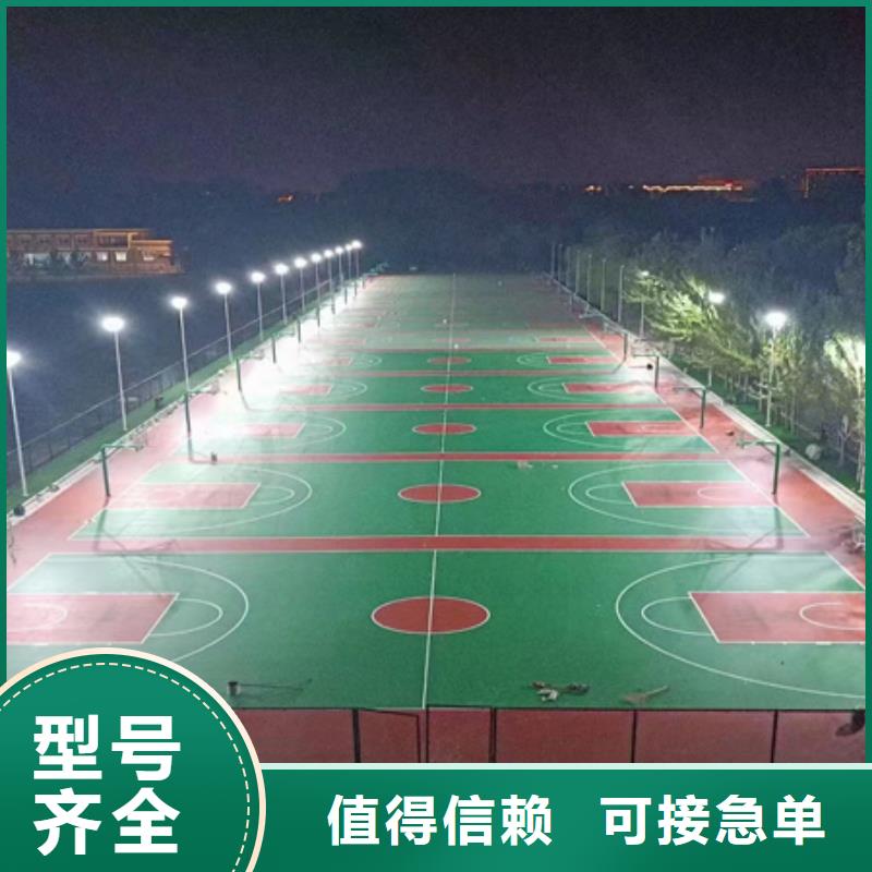 辉南包工包料专业承接篮球场铺设