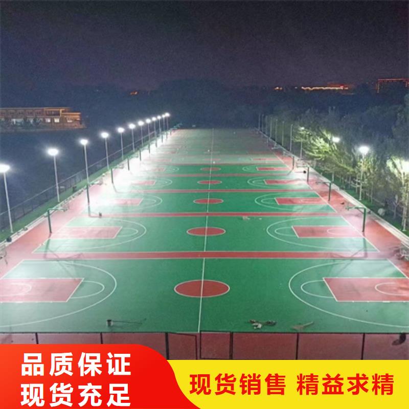 《众建宏》宜川硅胶篮球场专业承接球场施工