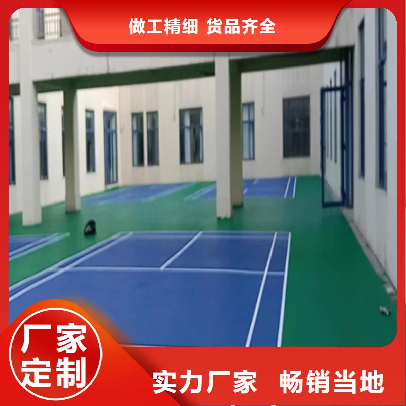 咨询(众建宏)硅pu网球场塑胶面层铺设球场尺寸介绍