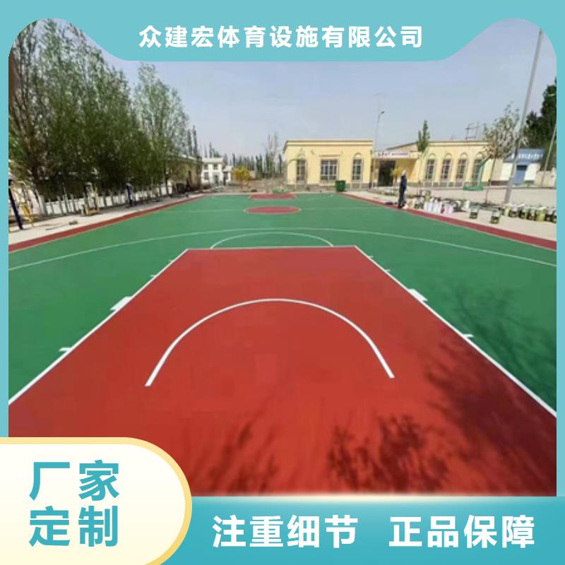 (众建宏)临淄篮球场地面施工专业承接