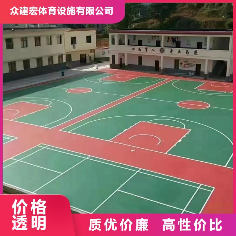 兴隆硅胶网球场建设厂家电话