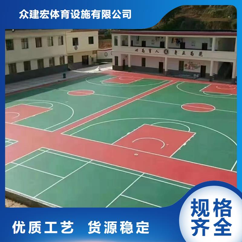 西和网球场翻新材料厂家