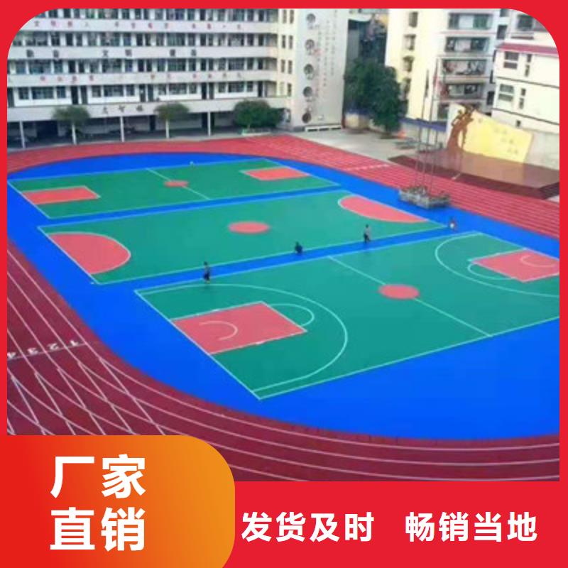 府谷单位篮球场修建材料硅pu施工