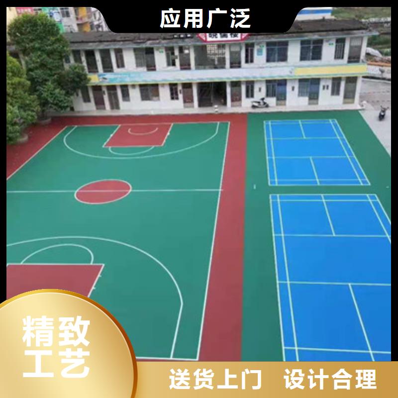 8mm硅pu篮球场改造价格