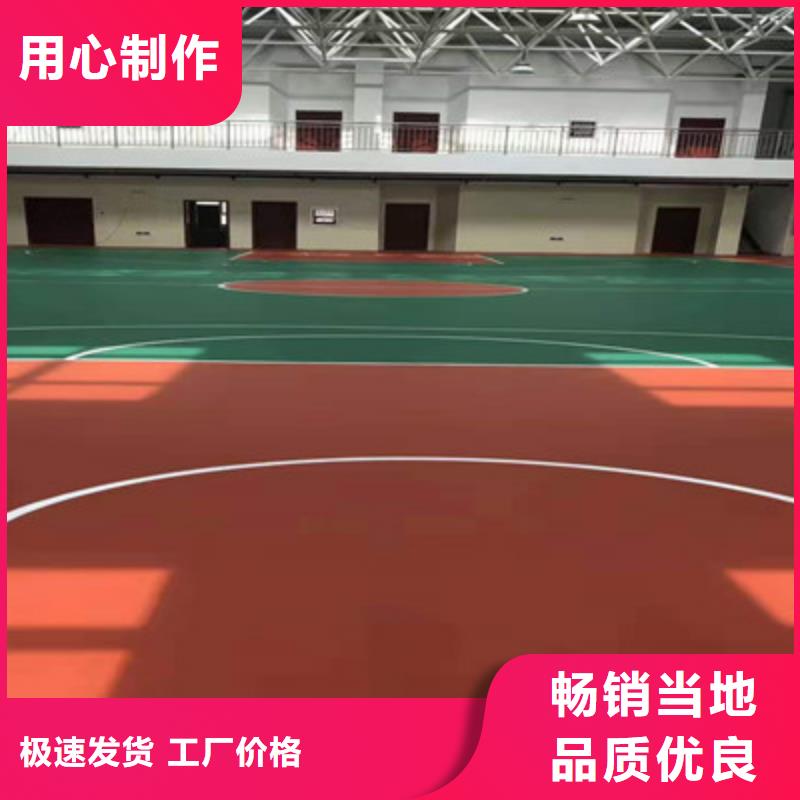 沽源学校操场塑胶跑道材料13mm厚施工