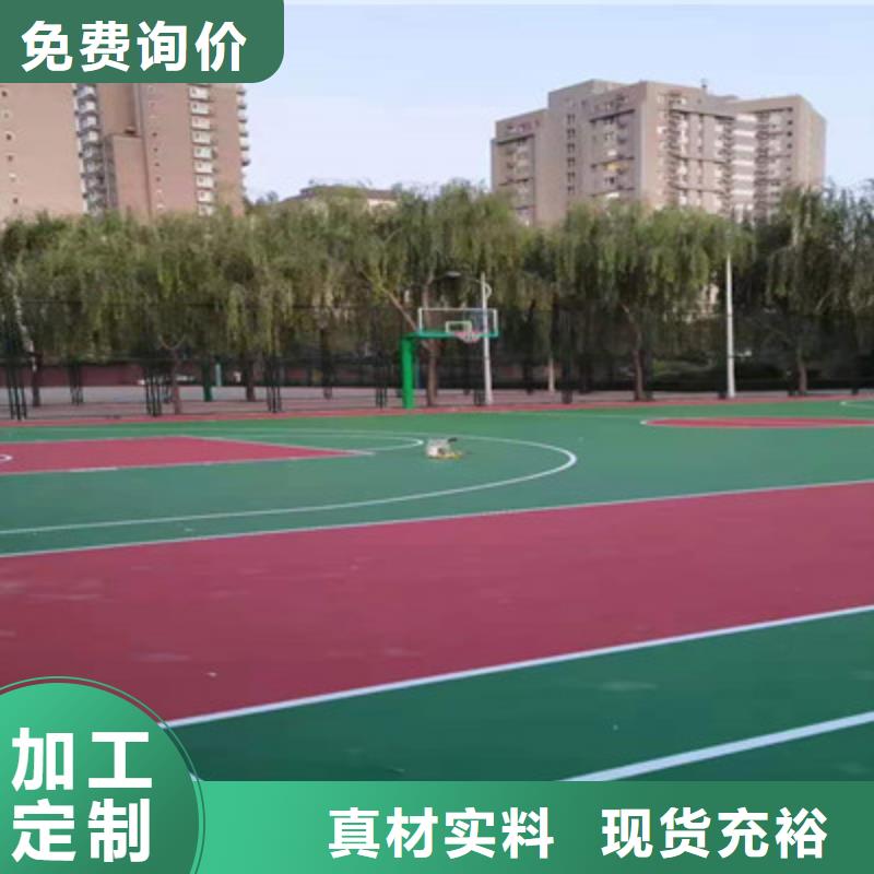 硅pu球场8mm用量价格