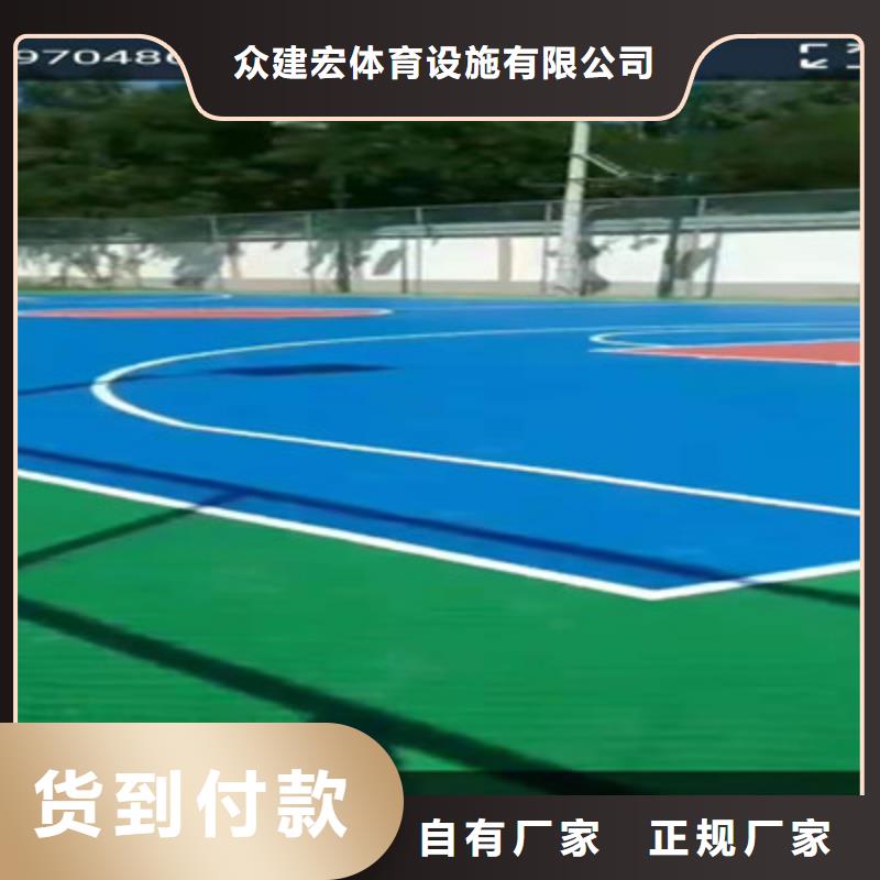 (今日/访问)成武网球场丙烯酸材料建设价格