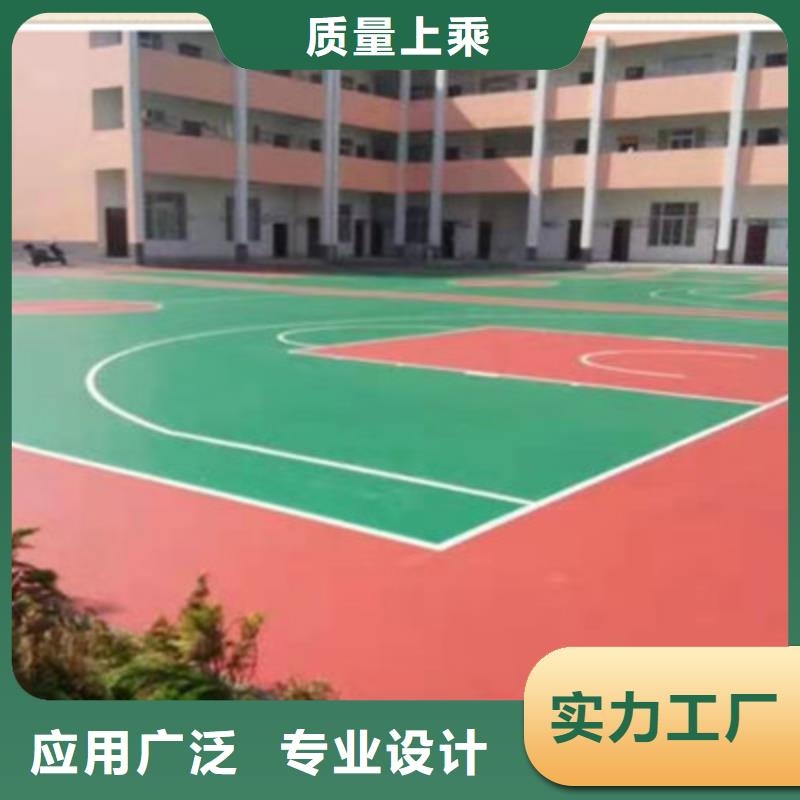 学校操场塑胶材料厂