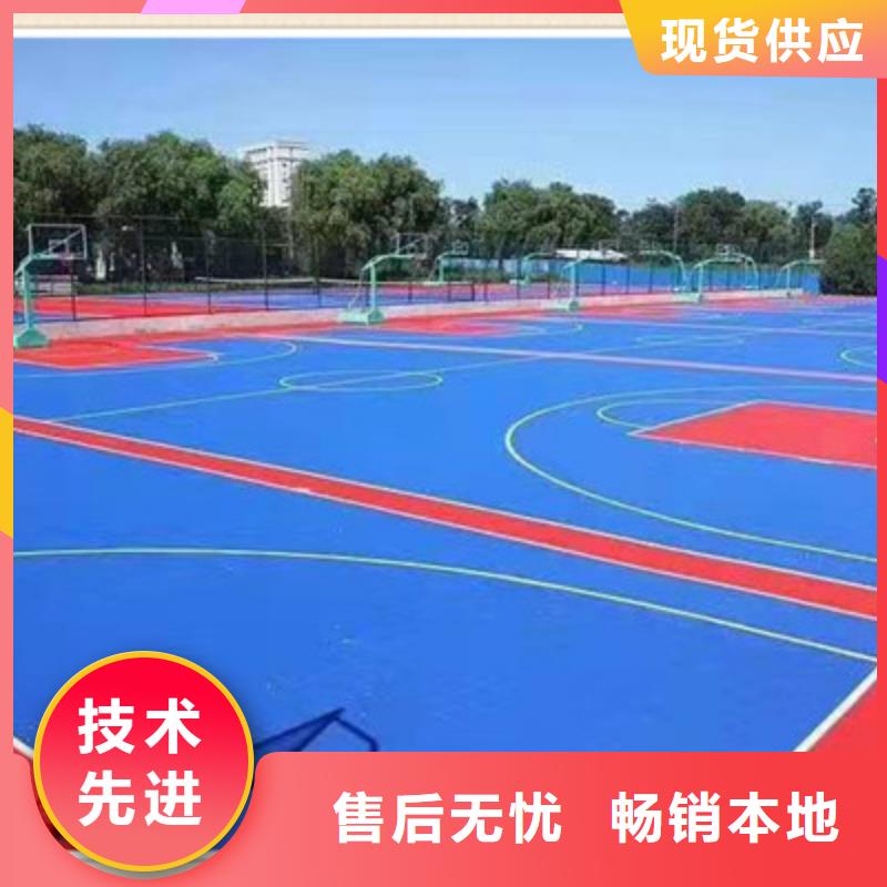 麦积硅pu球场承接厂家