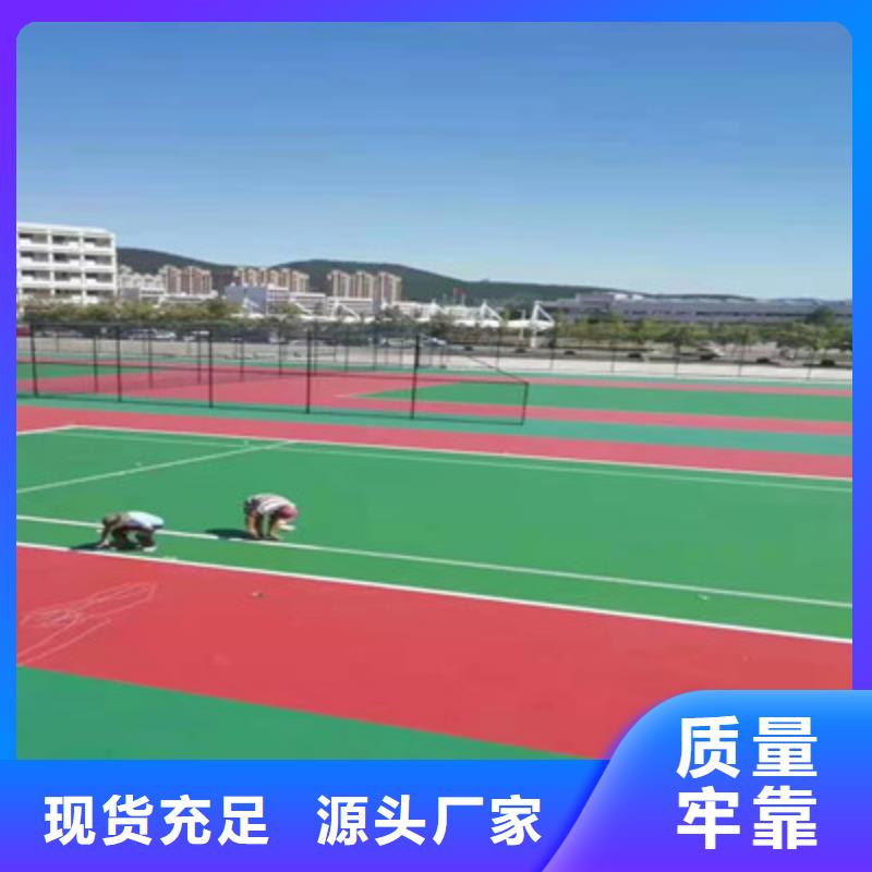 (今日/询价)烈山幼儿园学校EPDM13mm价格