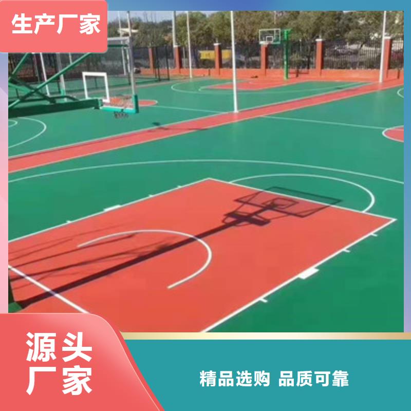 8mm硅pu篮球场改造价格