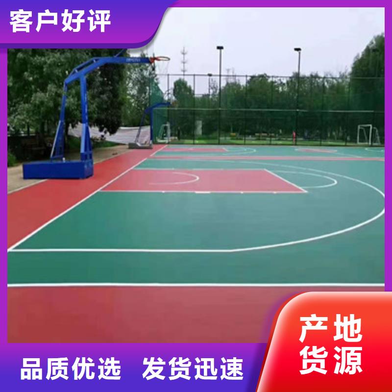 球场,【塑胶篮球场建设】来图加工定制