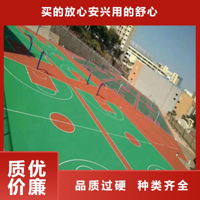 东城塑胶网球场建设施工流程