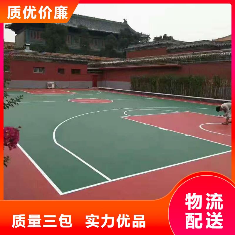 《众建宏》兰山塑胶篮球场混凝土基础改造