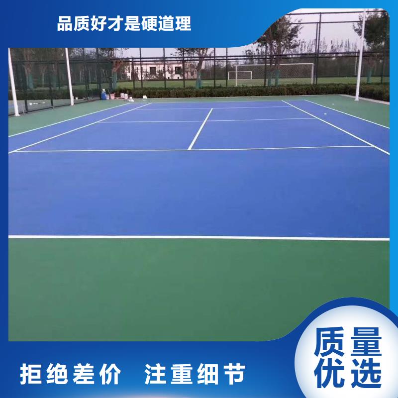 (今日/更新)元氏网球场丙烯酸材料建设价格