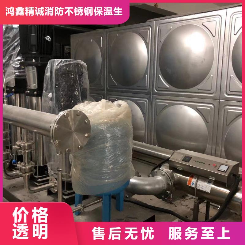 水箱生活水箱消防水箱_保证正品