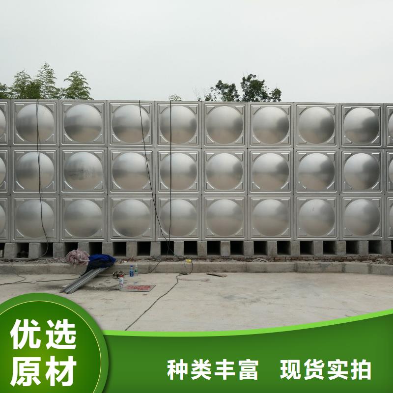 定制速度快工期短《鸿鑫精诚》规模大的生活水箱 工业水箱 保温水箱厂家