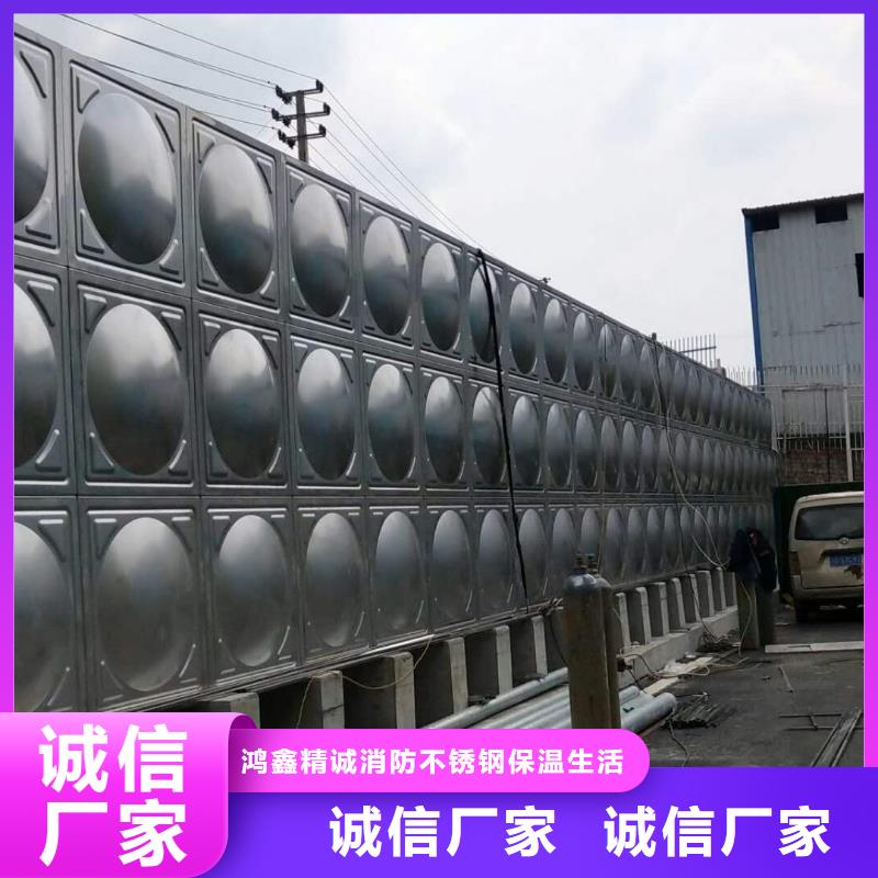 定制速度快工期短《鸿鑫精诚》规模大的生活水箱 工业水箱 保温水箱厂家