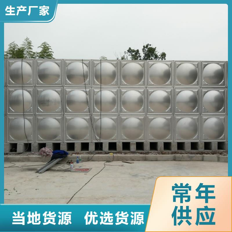 生产销售太阳能储水箱空气能保温水箱圆形水箱厂家