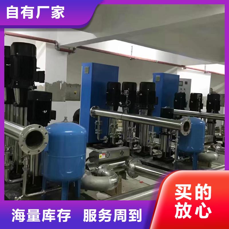 成套给水设备变频加压泵组变频给水设备自来水加压设备施工厂家