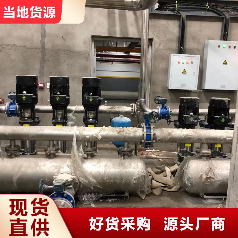 可定制的成套给水设备变频加压泵组变频给水设备自来水加压设备现货厂家