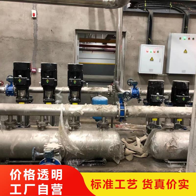 成套给水设备变频加压泵组变频给水设备自来水加压设备报价格