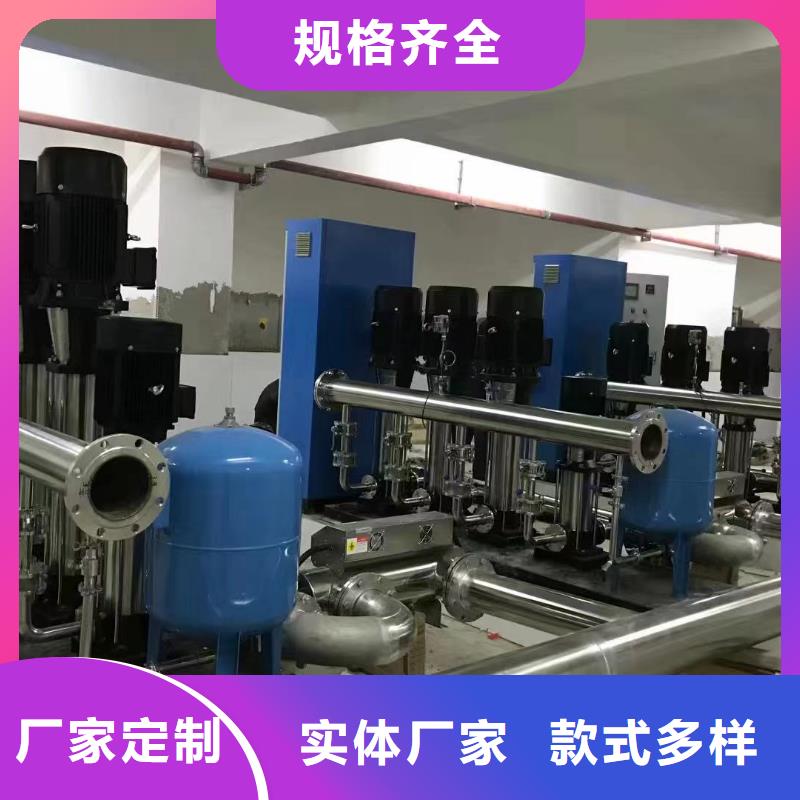 选购【鸿鑫精诚】周边变频供水设备 变频加压给水设备供应商