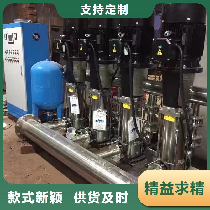 定制<鸿鑫精诚>变频供水设备 变频加压给水设备-供应厂家